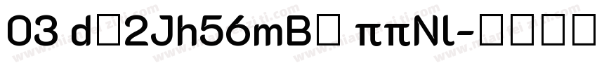 03 d＄2Jh56mB＄ ππNl字体转换